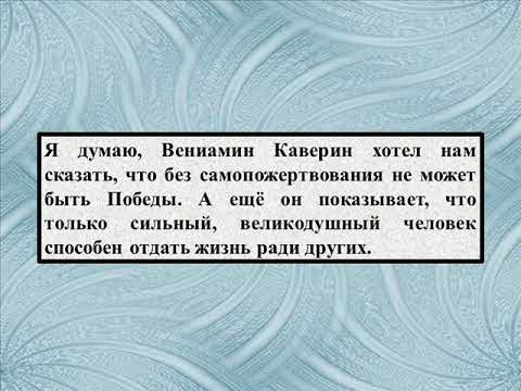 Вечером Я Услышал Васину Скрипку Сочинение Вечером Я Услышал Васину Скрипку Сочинение